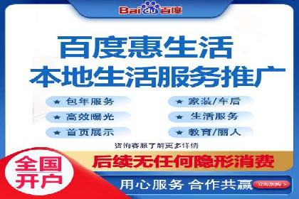 案例解析：SEM开户后的优化策略